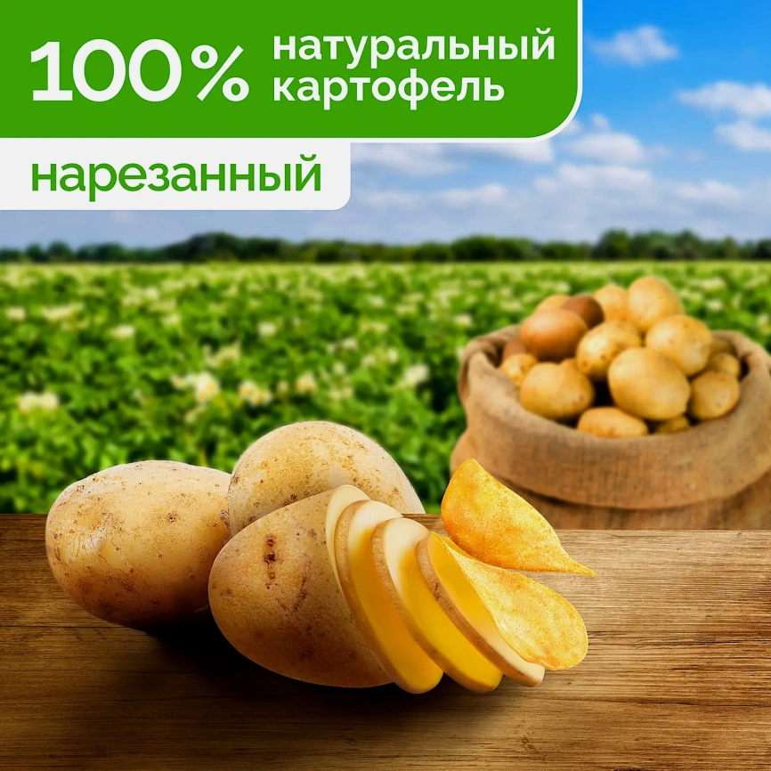 Чипсы Lays Сметана и зелень 225г фото 3