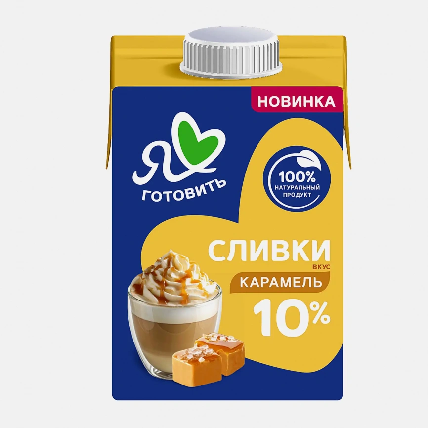 Молоко Вкуснотеево ультрапастеризованное 2.5% 950мл фото 1