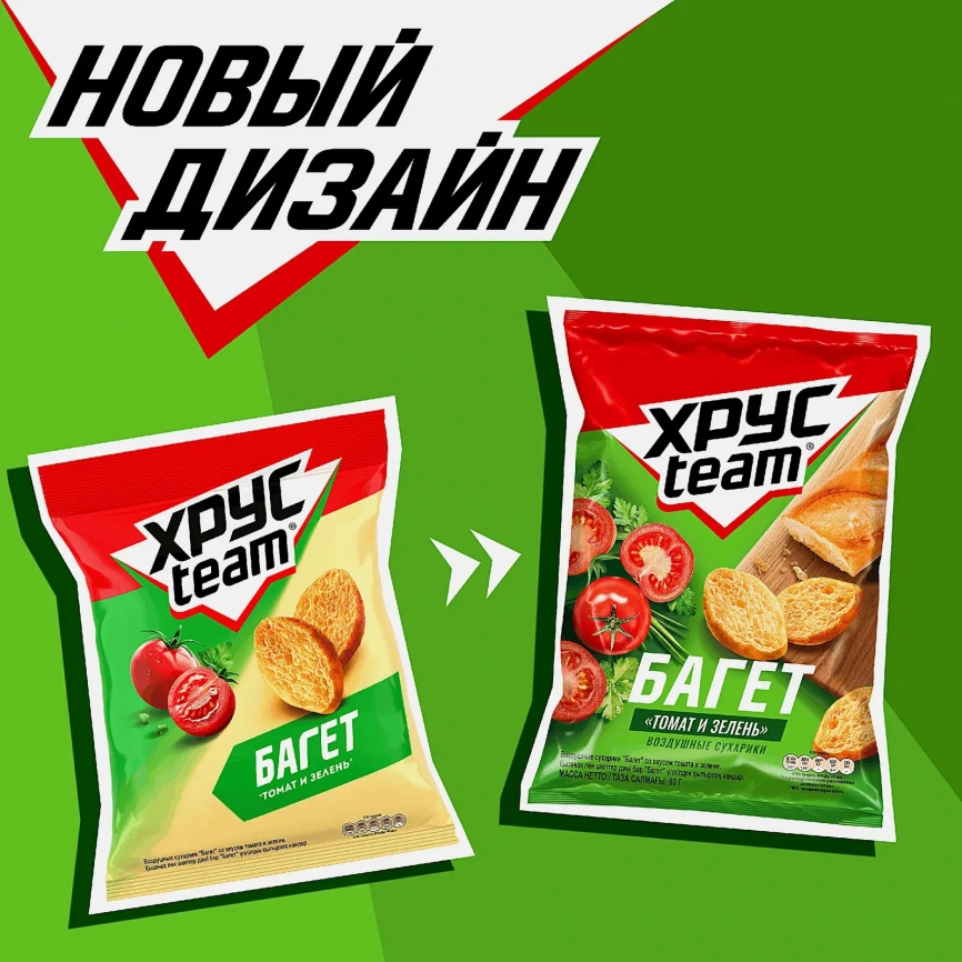 Сухарики Хрусteam Багет Томат и зелень 60г фото 8