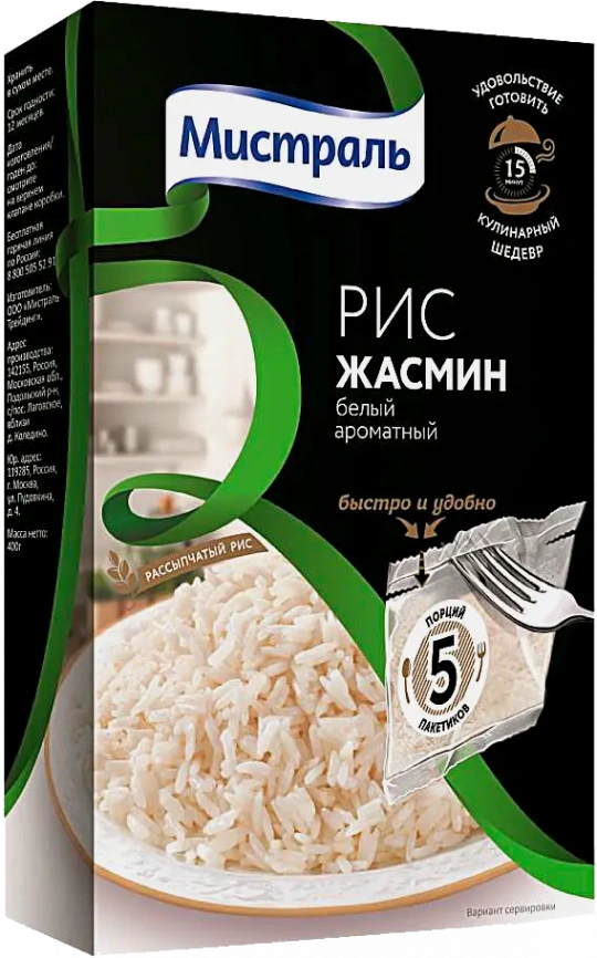 Рис Мистраль Жасмин 400г фото 2