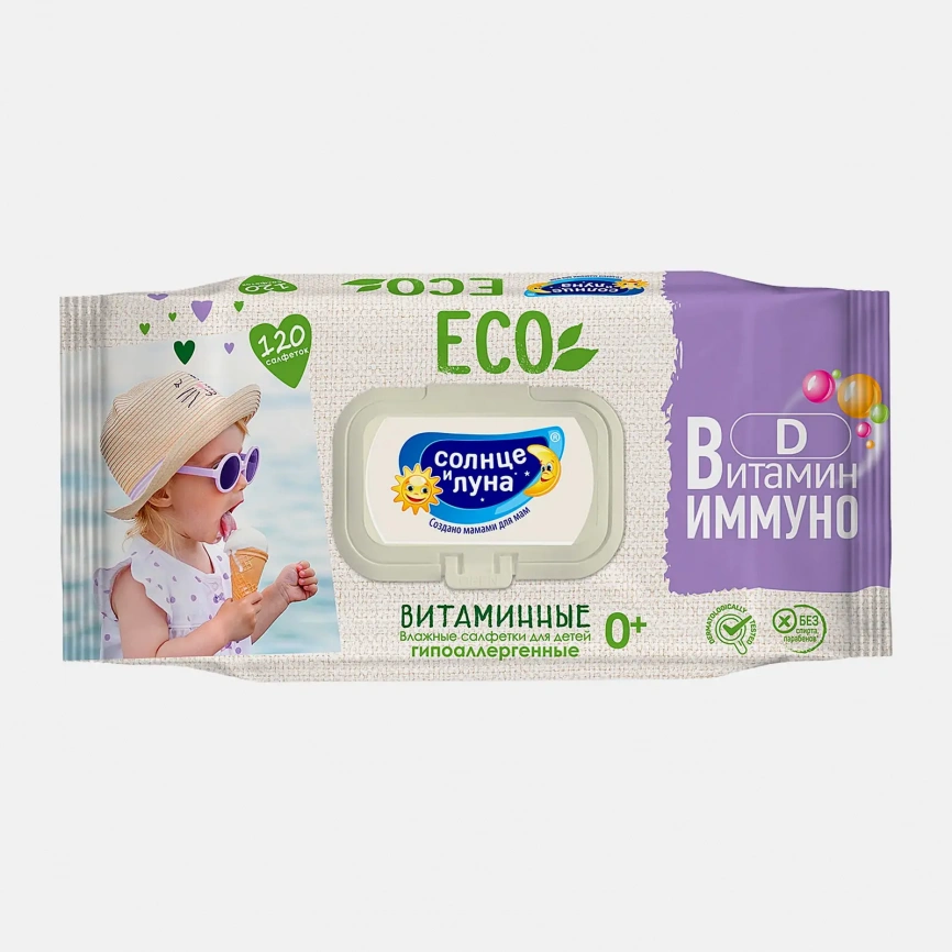 Салфетки Солнце и луна Eco влажные детские витаминные 0+ 120шт фото 1
