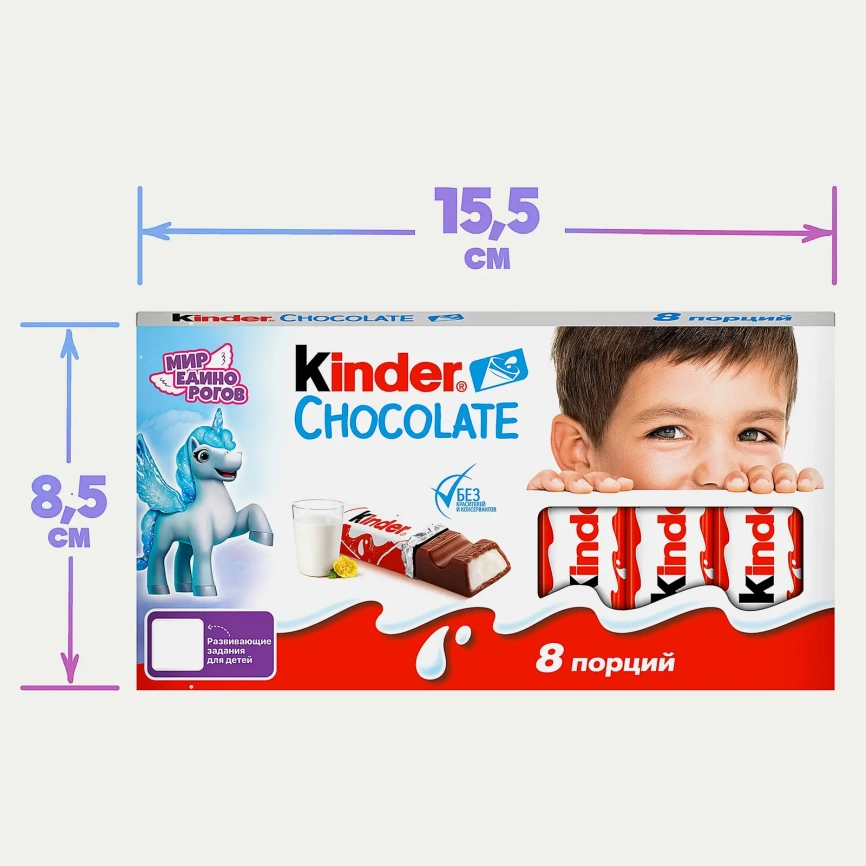 Молочный шоколад Chocolate с молочной начинкой Kinder 100г фото 5