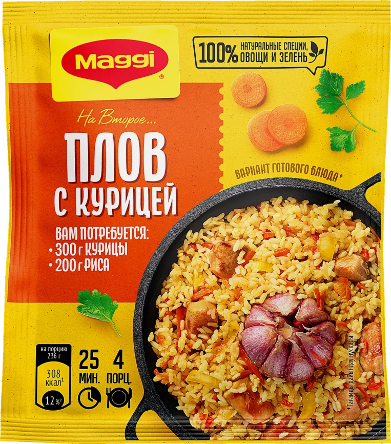 Смесь сухая для плова с курицей Maggi На Второе 24г фото 1