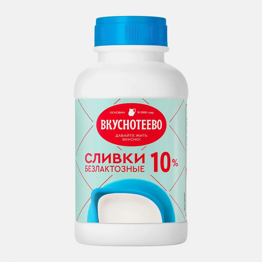 Сливки ультрапастеризованные безлактозные Вкуснотеево 10% 450г фото 1