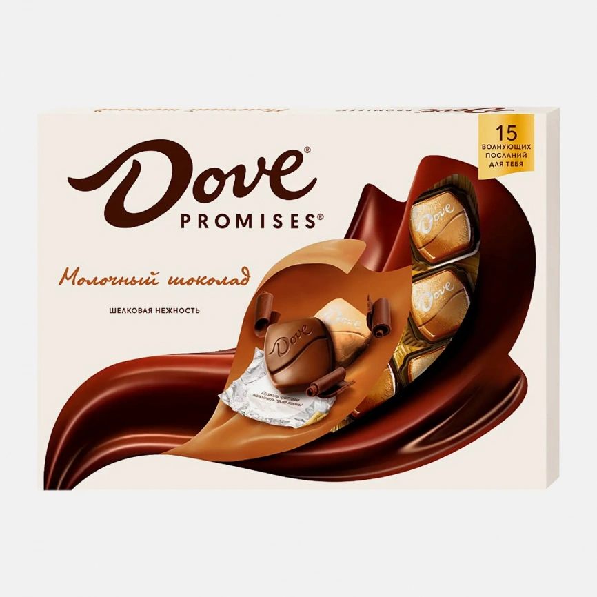 Конфеты Dove Promises шелковая нежность с волнующими посланиями 118г фото 1