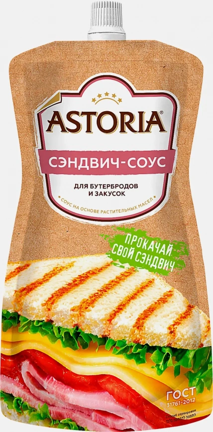 Соус Astoria Сэндвич на растительных маслах 200г фото 1