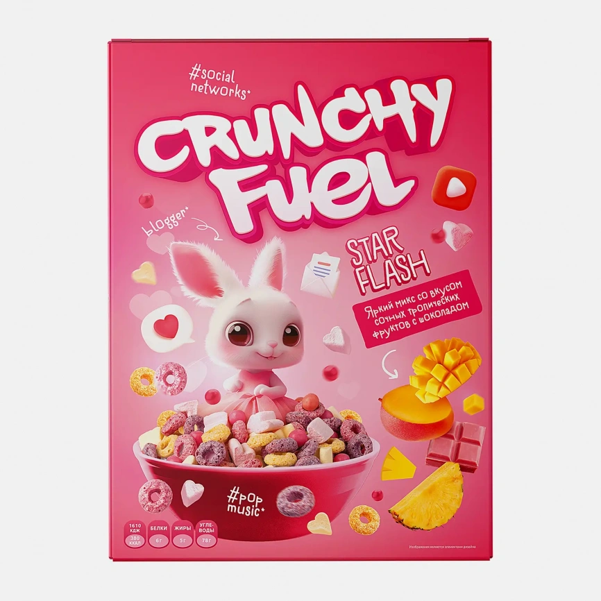 Готовый завтрак Crunchy Fuel Микс сочных тропических фруктов с шоколадом 200г фото 1