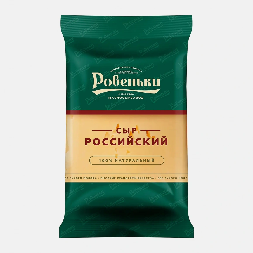 Сыр Российский особый Ровеньки 45% 180г фото 1