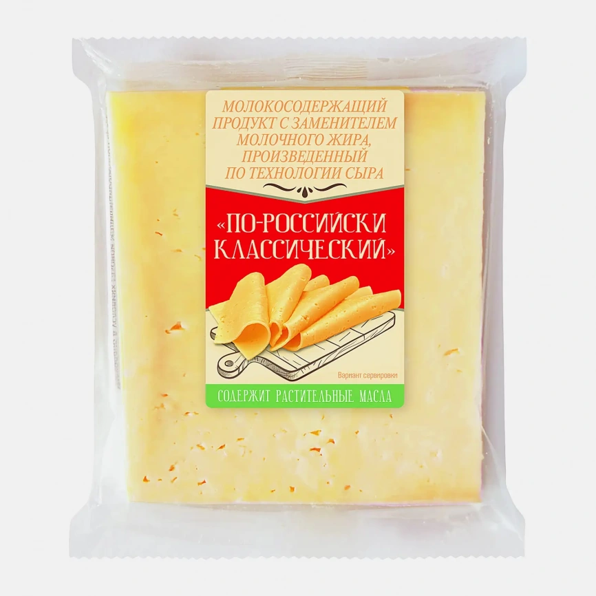 Продукт По-Российски Классический на основе растительного жира 50% весовой фото 2