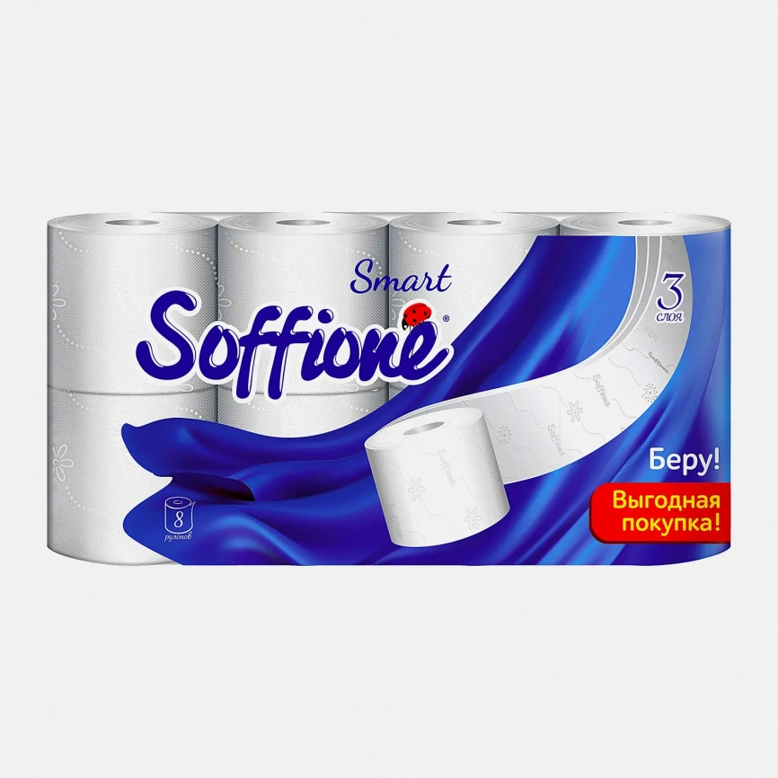 Туалетная бумага Soffione Smart белая 3 слоя 8 рулонов фото 1