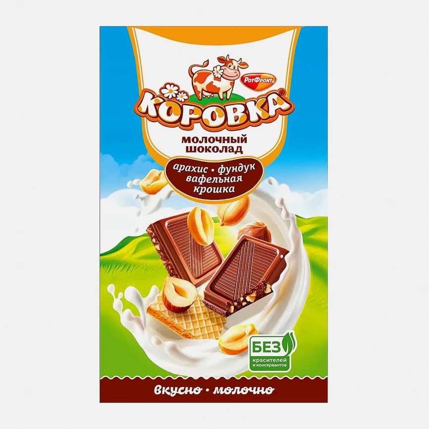 Молочный шоколад с арахисом, фундуком и вафельной крошкой Коровка 75г фото 1