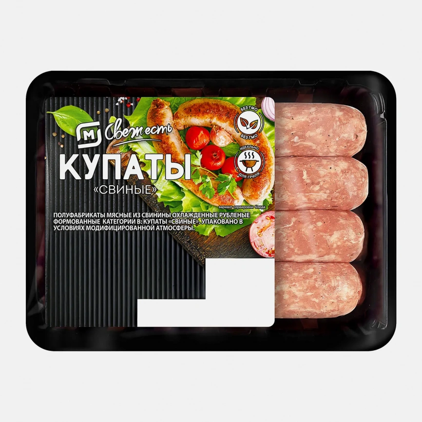 Котлеты Мираторг из говядины 400г фото 1