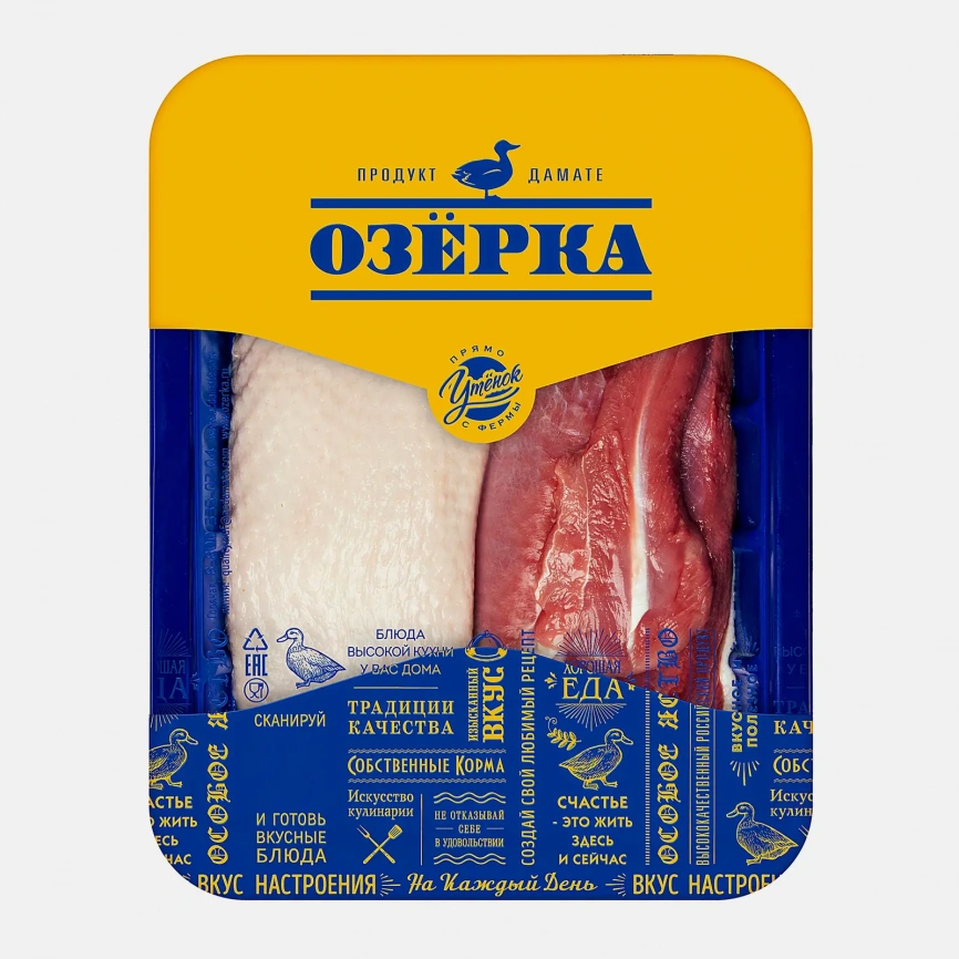 Набор для супа из цыплят-бройлеров Агрокомплекс охлажденный с кожей фото 2