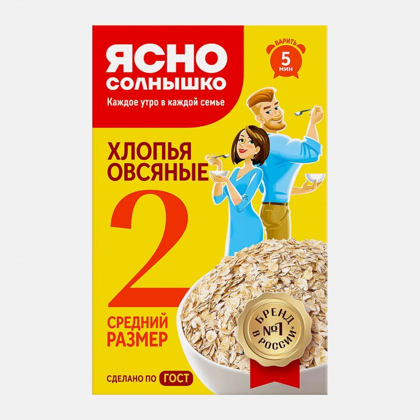 Хлопья Ясно солнышко Овсяные №2 500г фото 3