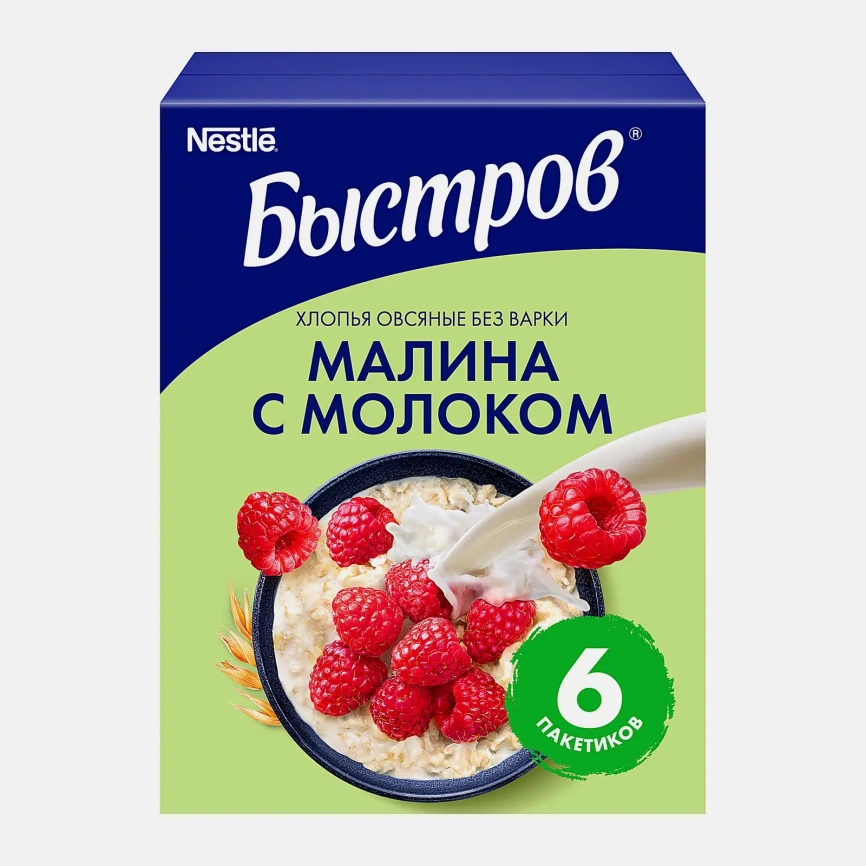Каша Быстров Овсяная без варки Малина с молоком 6пак*40г фото 1