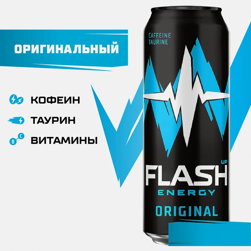 Энергетический напиток Flash Up Energy Original 450мл фото 2