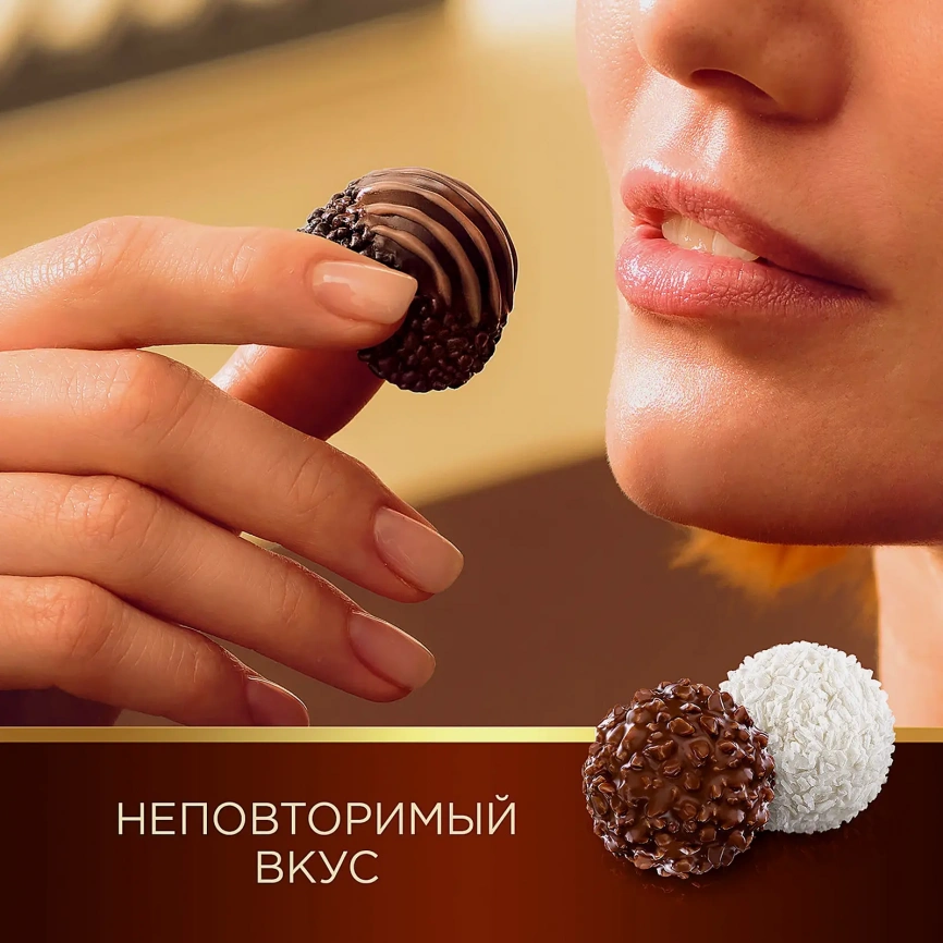 Конфеты шоколадные Ferrero Collection ассорти 172г фото 8