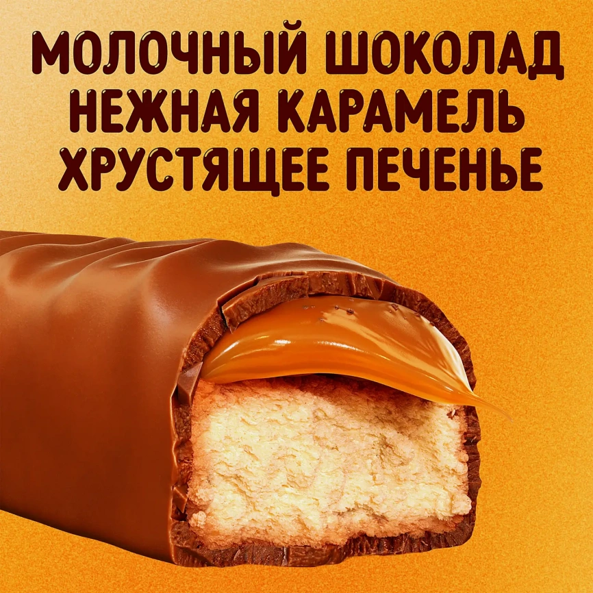 Конфеты шоколадные Twix Minis фото 2