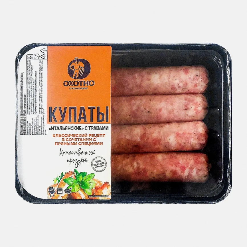 Купаты Охотно Итальянские с травами охлажденные 400г фото 1