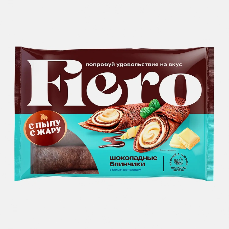 Блины С пылу с жару Fiero шоколадные с белым шоколадом 220г фото 2