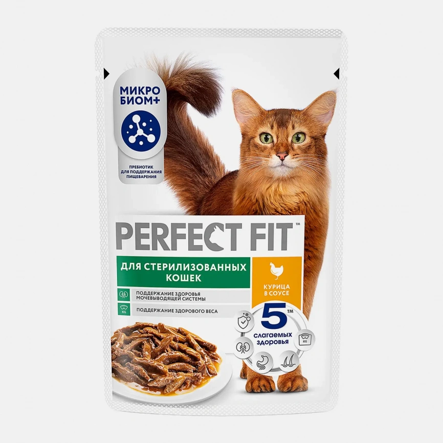Влажный корм для стерилизованных кошек с курицей в соусе Perfect Fit 75г фото 1