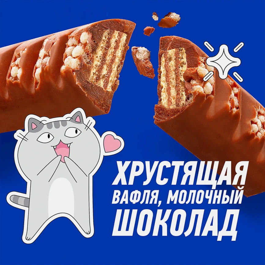 Батончик шоколадный с хрустящей вафлей и печеньем Goodmix 40/47г фото 2