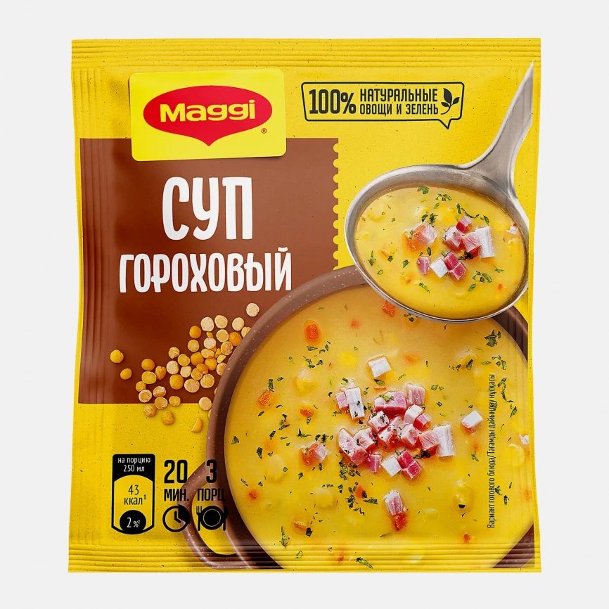 Суп сухой гороховый Maggi 49г фото 1