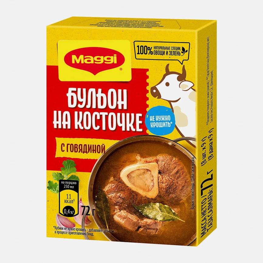 Бульон На косточке с говядиной в кубиках Maggi 72г фото 2