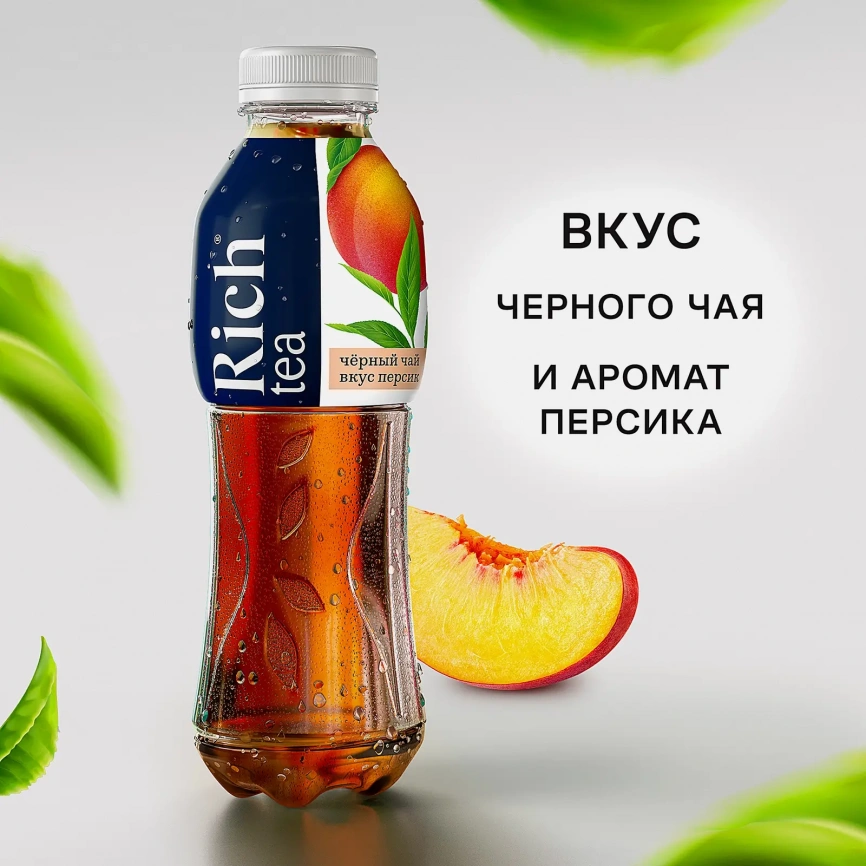 Напиток Rich Tea Чай черный холодный Персик 500мл фото 2