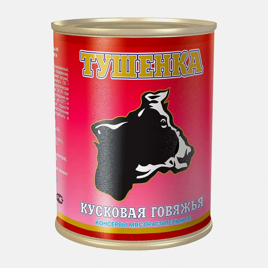 Свинина Русь экстра тушеная 338г фото 1