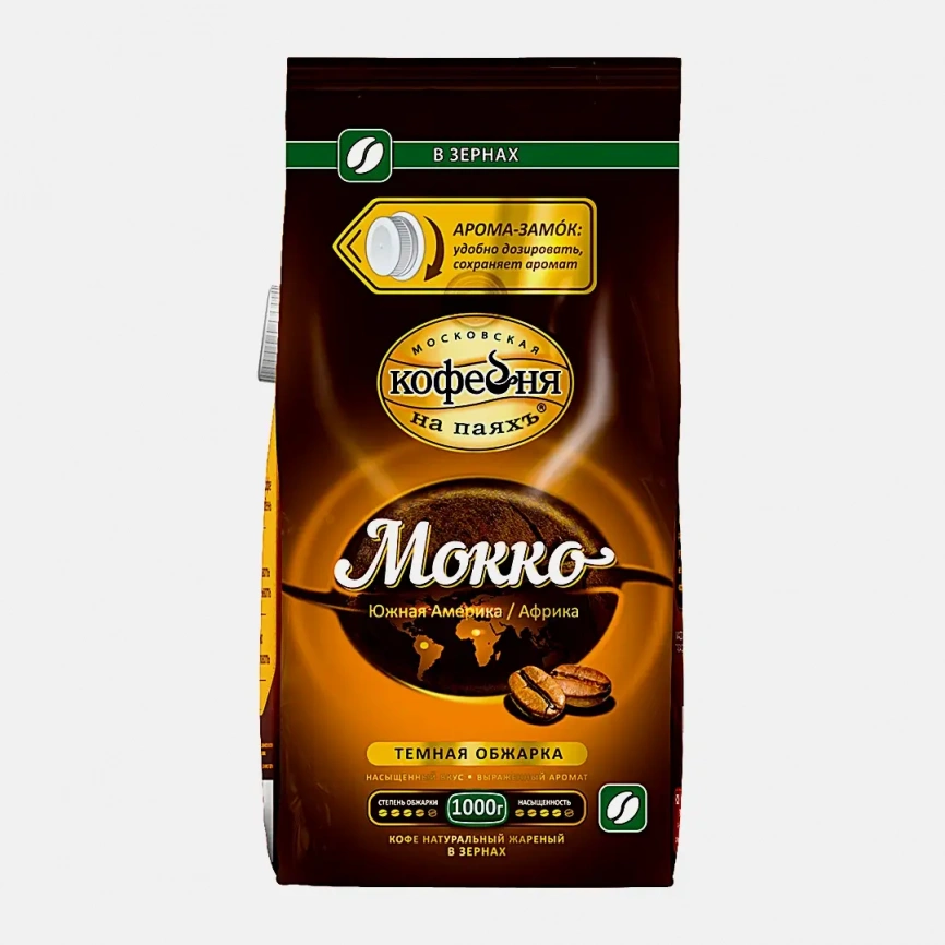 Кофе в зернах Мокко Московская кофейня на паяхъ 1кг фото 1