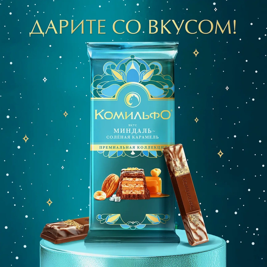 Шоколад Комильфо вкус миндаль соленая карамель 102г фото 2