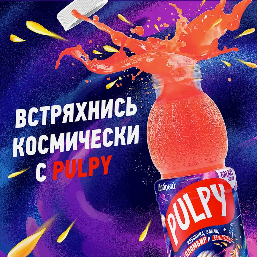 Напиток Добрый Pulpy Клубника-банан пломбир 450мл фото 3
