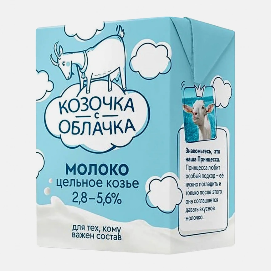 Молоко Вкуснотеево ультрапастеризованное 2.5% 900г фото 1