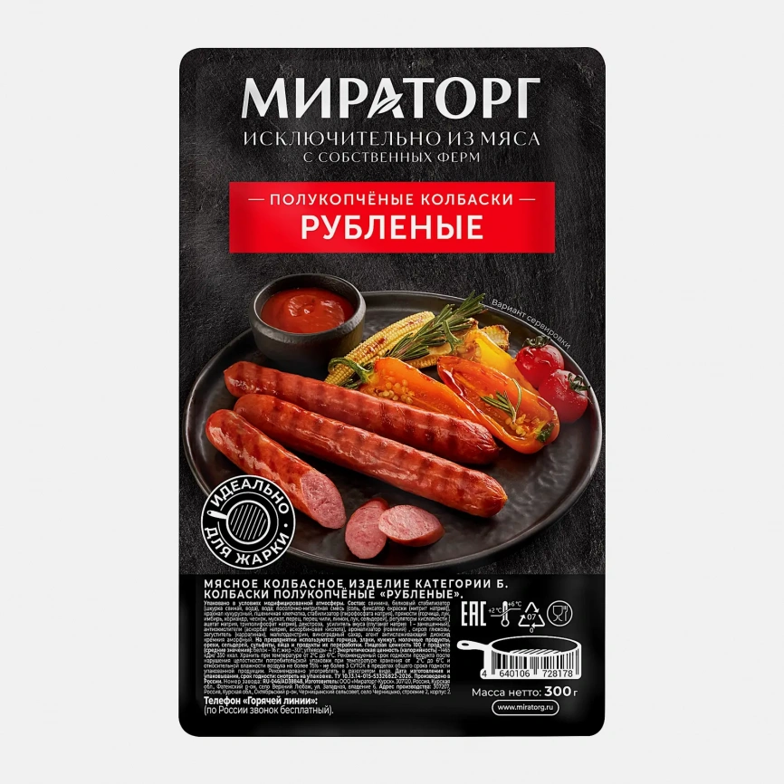 Колбаски Рубленые полукопченые Мираторг 300г фото 1