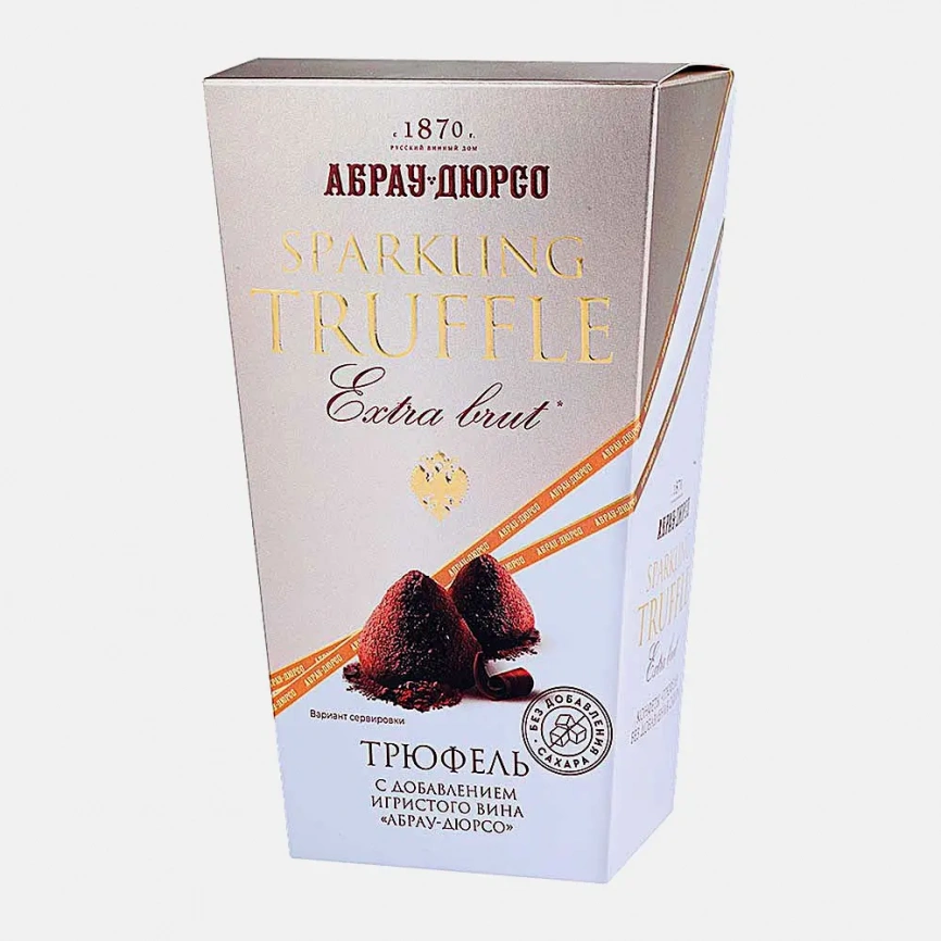 Конфеты Трюфель Экстра Брют Абрау-Дюрсо 160г фото 1