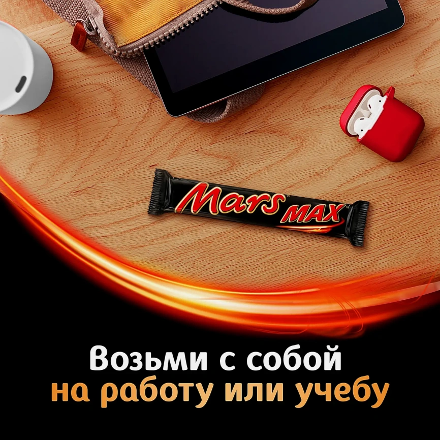 Батончик шоколадный с карамелью и нугой Mars Max 81г фото 5