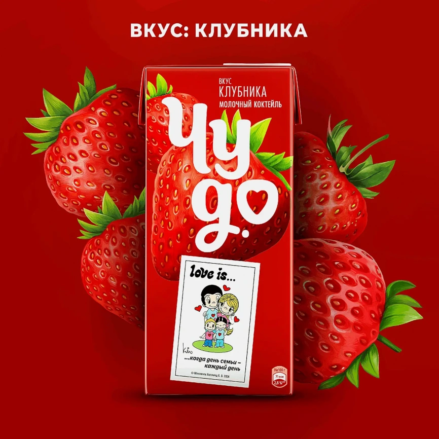Коктейль молочный Чудо. со вкусом Клубника 2% 960г фото 2
