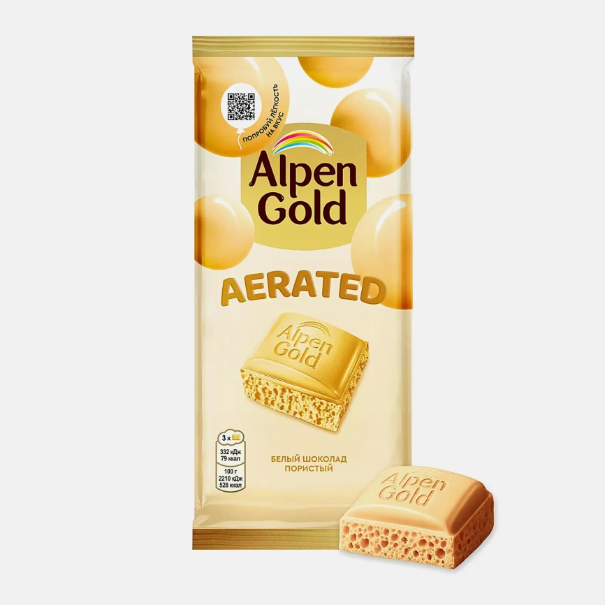 Белый шоколад пористый Alpen Gold Aerated 75г фото 1