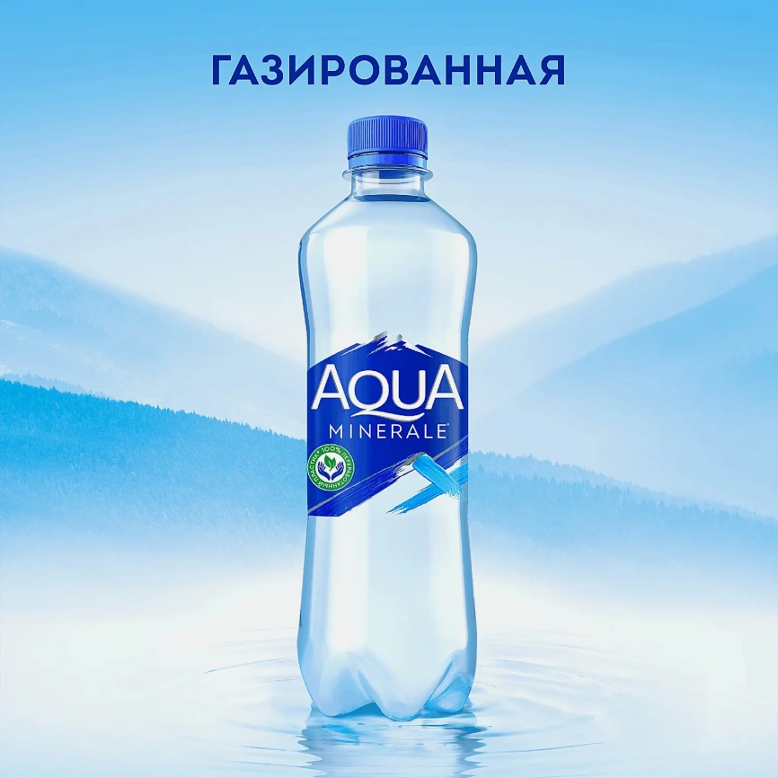 Газированная вода Aqua Minerale 500мл фото 2