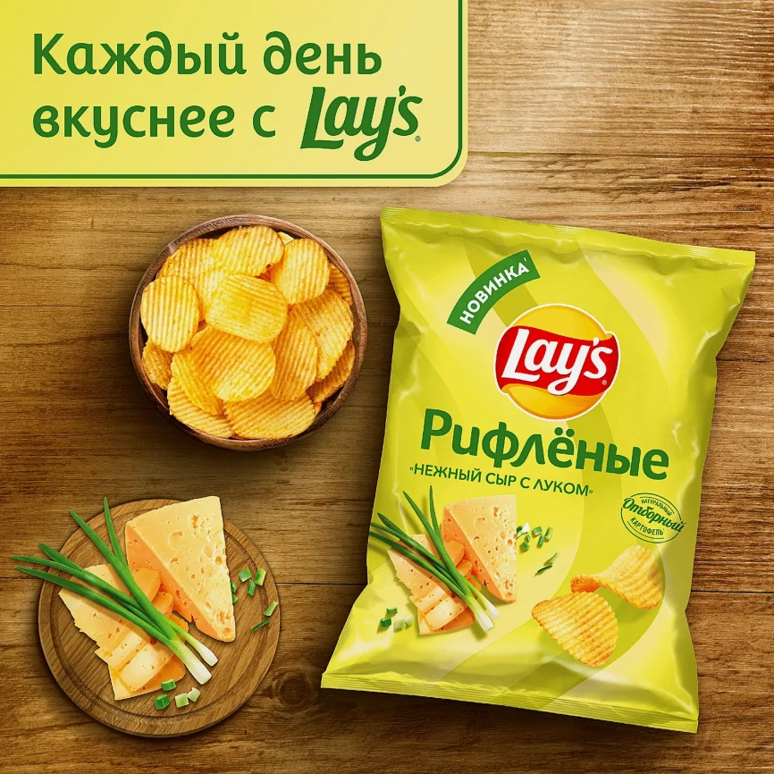 Чипсы рифленые нежный сыр и лук Lays 105г фото 8