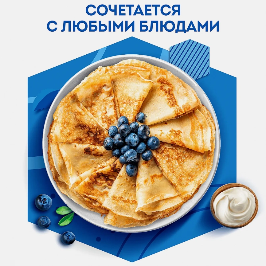Сметана Домик в Деревне 15% 450г фото 2