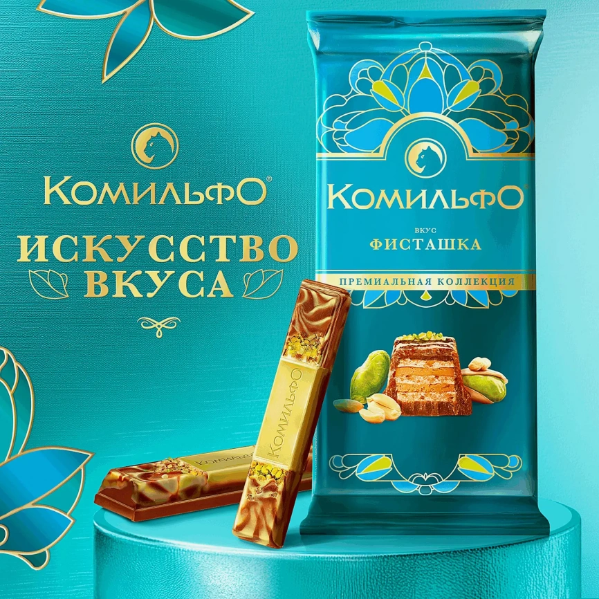 Шоколад молочный и белый с вафлей фисташка Комильфо 102г фото 5