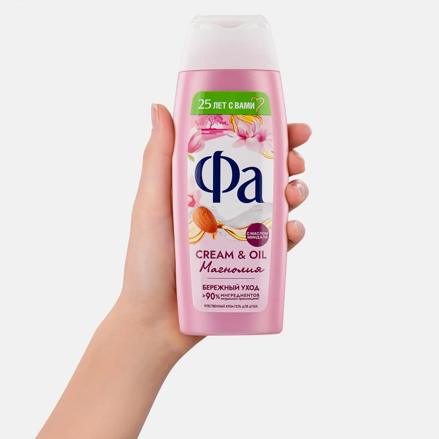 Крем-гель для душа женский Фа Cream & Oil Магнолия 250мл фото 14