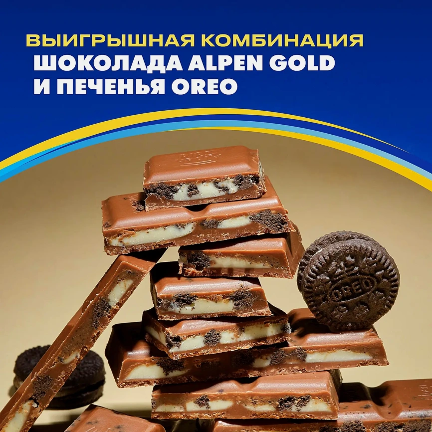 Шоколад Классический Чизкейк Alpen Gold 85/90г фото 3