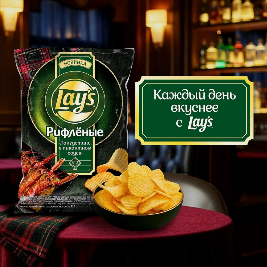 Чипсы Лангустины в пикантном соусе Lays 93г фото 3