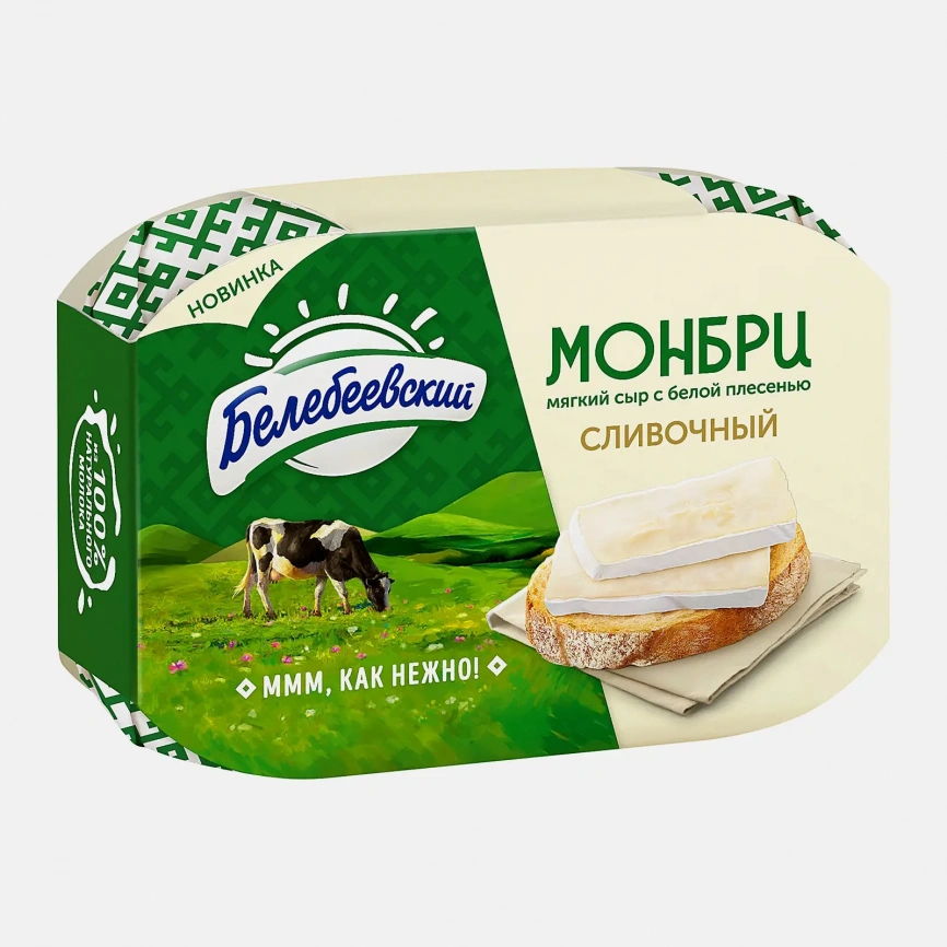 Сыр Монбри с белой плесенью сливочный Белебеевский 50% 125г фото 2