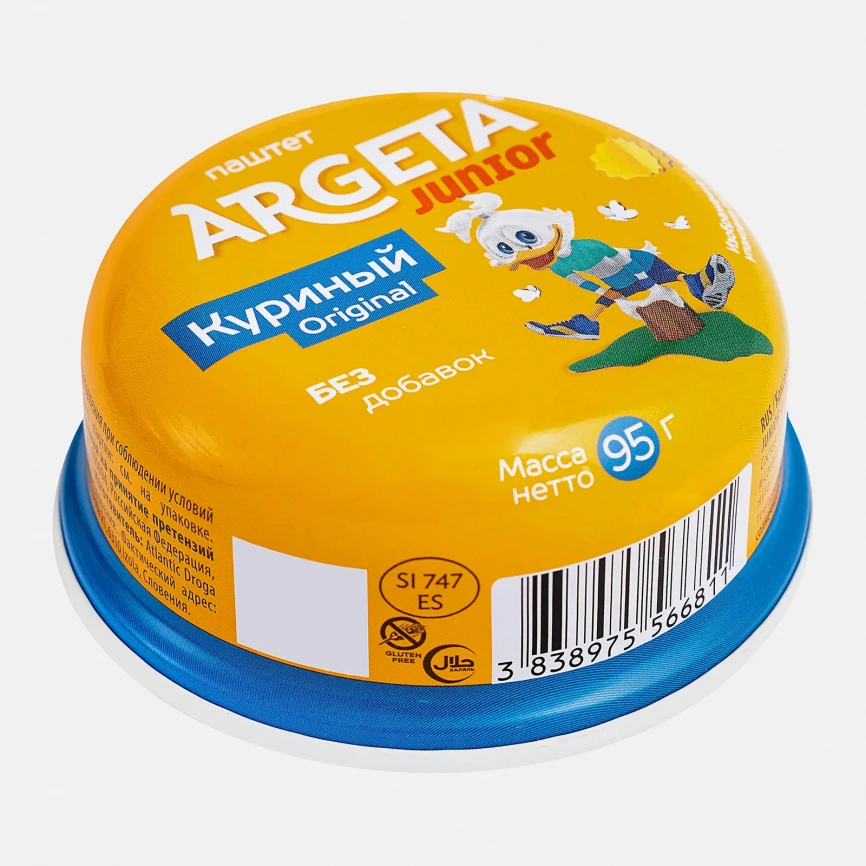 Паштет Argeta Junior Куриный 95г фото 1