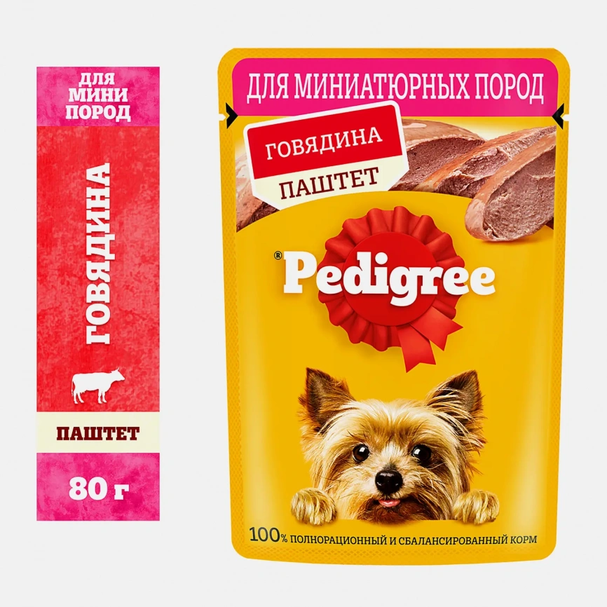Влажный корм для собак мини пород паштет с говядиной Pedigree 80г фото 1