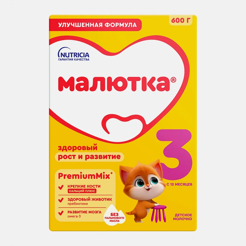 Смесь сухая 3 молочная Малютка 600г фото 1